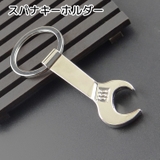 スパナキーホルダー レンチキーホルダー 小物 | PlusNao | 詳細画像1