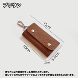 キーケース 三つ折り 6連 | PlusNao | 詳細画像10 