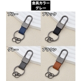 キーホルダー キーストラップ キーリング | PlusNao | 詳細画像10 