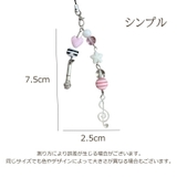 キーホルダー レディース ストラップ | PlusNao | 詳細画像10
