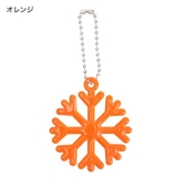 反射キーホルダー リフレクター セーフティーグッズ | PlusNao | 詳細画像10 