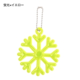 反射キーホルダー リフレクター セーフティーグッズ | PlusNao | 詳細画像13 