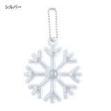 反射キーホルダー リフレクター セーフティーグッズ | PlusNao | 詳細画像15 