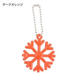 反射キーホルダー リフレクター セーフティーグッズ | PlusNao | 詳細画像9 