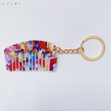 キーホルダー 櫛 クシ | PlusNao | 詳細画像10