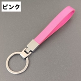 キーリング キーホルダー 単品 | PlusNao | 詳細画像11