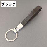 キーリング キーホルダー 単品 | PlusNao | 詳細画像6