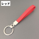 キーリング キーホルダー 単品 | PlusNao | 詳細画像7