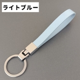 キーリング キーホルダー 単品 | PlusNao | 詳細画像8
