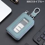 キーケース スマートキー メンズ | PlusNao | 詳細画像13 