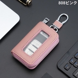 キーケース スマートキー メンズ | PlusNao | 詳細画像16 