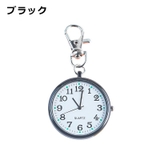 ナースウォッチ 懐中時計 時計 | PlusNao | 詳細画像14