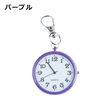ナースウォッチ 懐中時計 時計 | PlusNao | 詳細画像15