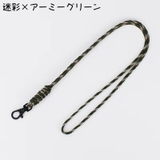 ネックストラップ スマホストラップ ネックホルダー | PlusNao | 詳細画像10 