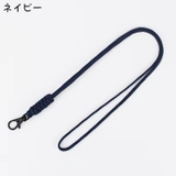 ネックストラップ スマホストラップ ネックホルダー | PlusNao | 詳細画像9 