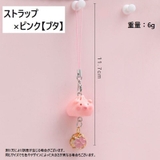 キーホルダー バックチャーム ぶた | PlusNao | 詳細画像12 