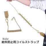 コイルストラップ 紛失防止 面ファスナー | PlusNao | 詳細画像1 