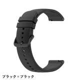 腕時計用ベルト スマートウォッチ用 20mm | PlusNao | 詳細画像7 