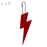キーホルダー リフレクター バッグチャーム | PlusNao | 詳細画像15
