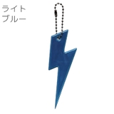 キーホルダー リフレクター バッグチャーム | PlusNao | 詳細画像16