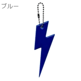 キーホルダー リフレクター バッグチャーム | PlusNao | 詳細画像19