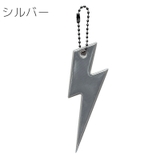 キーホルダー リフレクター バッグチャーム | PlusNao | 詳細画像8