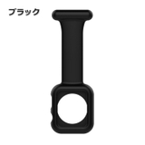 Apple Watch用バンド シリコンストラップ | PlusNao | 詳細画像10 