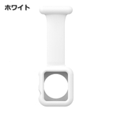 Apple Watch用バンド シリコンストラップ | PlusNao | 詳細画像11 