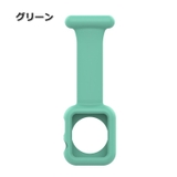 Apple Watch用バンド シリコンストラップ | PlusNao | 詳細画像16 