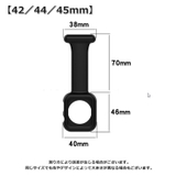 Apple Watch用バンド シリコンストラップ | PlusNao | 詳細画像19 