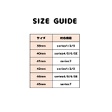 Apple Watch用バンド シリコンストラップ | PlusNao | 詳細画像20 