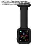 Apple Watch用バンド シリコンストラップ | PlusNao | 詳細画像4 