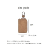 キーケース スマートキーケース 鍵入れ | PlusNao | 詳細画像11