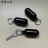 フローティングキーホルダー プラスチック製 キーリング | PlusNao | 詳細画像6 