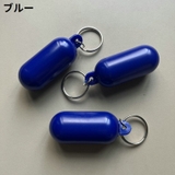 フローティングキーホルダー プラスチック製 キーリング | PlusNao | 詳細画像9 