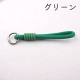ボトルストラップ ハンドストラップ 2個セット | PlusNao | 詳細画像14