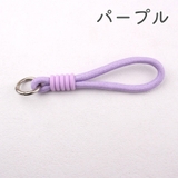 ボトルストラップ ハンドストラップ 2個セット | PlusNao | 詳細画像9
