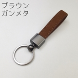 キーリング キーホルダー メンズ | PlusNao | 詳細画像6