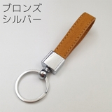 キーリング キーホルダー メンズ | PlusNao | 詳細画像9