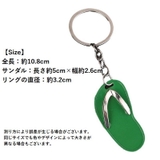 キーホルダー バッグチャーム ビーチサンダル | PlusNao | 詳細画像11