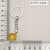 キーホルダー キーリング バックチャーム | PlusNao | 詳細画像14