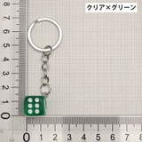 キーホルダー キーリング バックチャーム | PlusNao | 詳細画像15