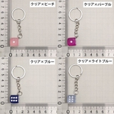 キーホルダー キーリング バックチャーム | PlusNao | 詳細画像18