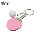 キーホルダー バッグチャーム 卓球 | PlusNao | 詳細画像10