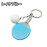 キーホルダー バッグチャーム 卓球 | PlusNao | 詳細画像13
