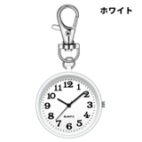 懐中時計 キーホルダー ナース時計 | PlusNao | 詳細画像10 