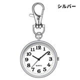 懐中時計 キーホルダー ナース時計 | PlusNao | 詳細画像11 