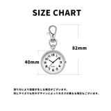 懐中時計 キーホルダー ナース時計 | PlusNao | 詳細画像16 