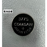 懐中時計 キーホルダー ナース時計 | PlusNao | 詳細画像9 