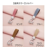 キーホルダー キーリング レディース | PlusNao | 詳細画像15
